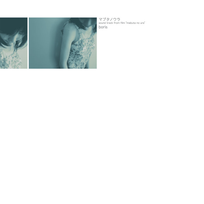 sound track from film "mabuta no ura"