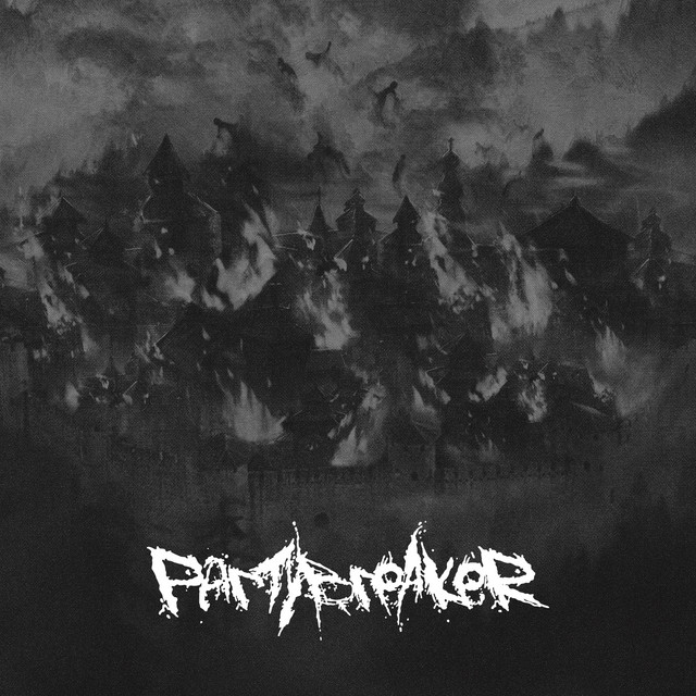 Partybreaker