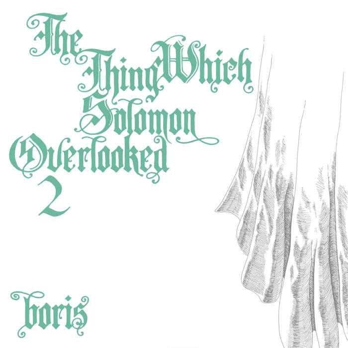 目をそらした瞬間 -the thing which solomon overlooked 2