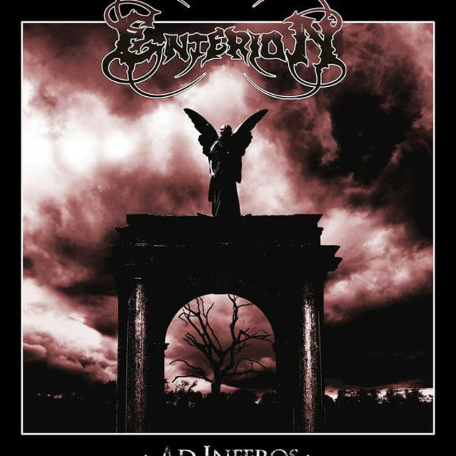 Enterion