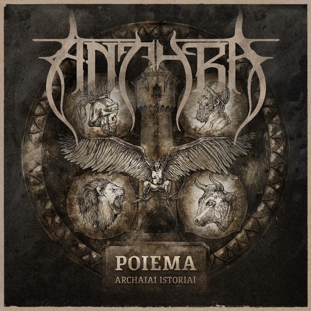 Antyra
