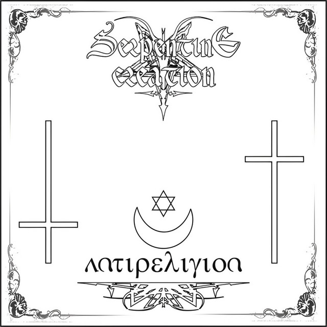 Serpentine Creation