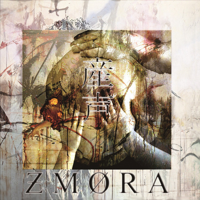 Zmora