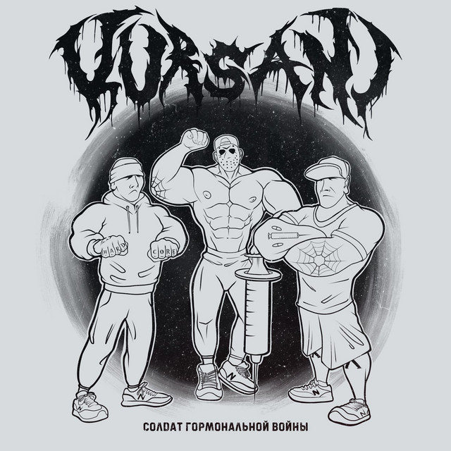 Kursani