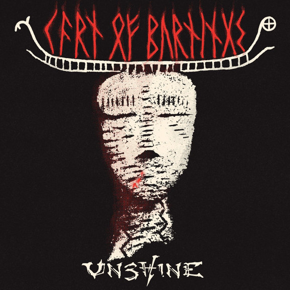 Unshine