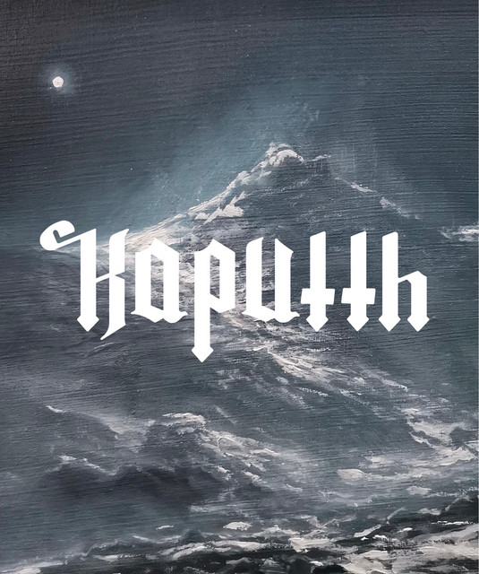 Kaputth
