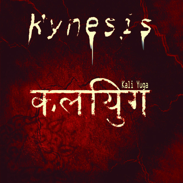 Kynesis