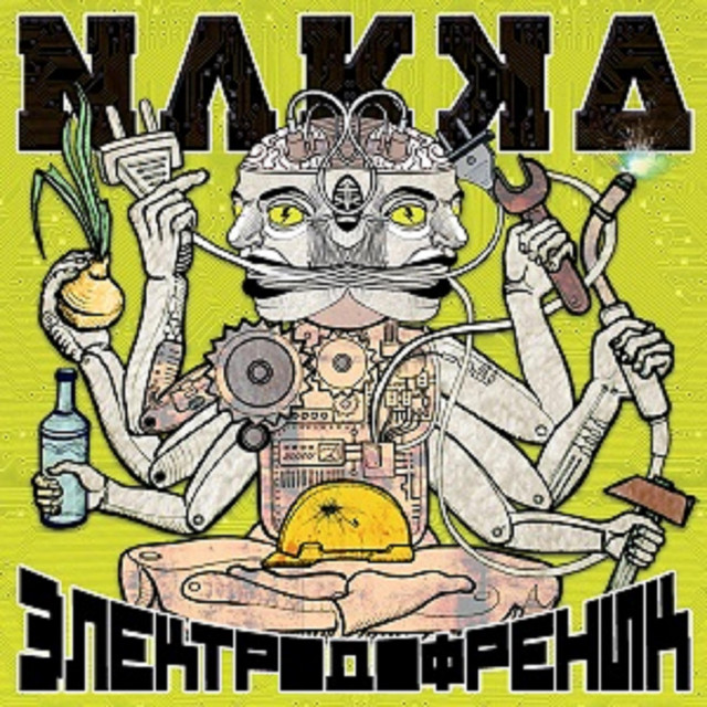 Nakka
