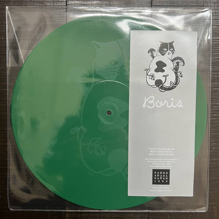Boris 12"