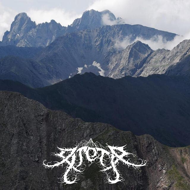 Arête
