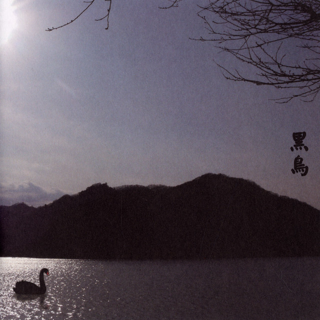 Kokuchou: 13 Japanese Birds Pt. 8