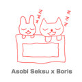Asobi Seksu x Boris Split 7"