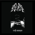 Reh MMXV