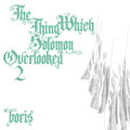 目をそらした瞬間 -the thing which solomon overlooked 2