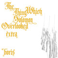 目をそらした瞬間 -the thing which solomon overlooked extra