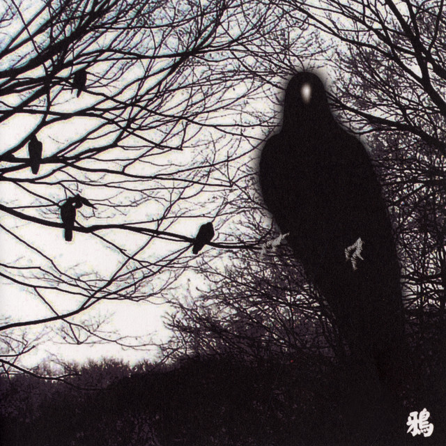Karasu: 13 Japanese Birds Pt. 4