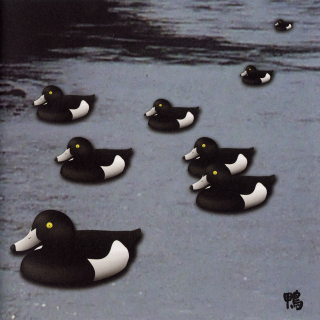 Kamo: 13 Japanese Birds Pt. 6