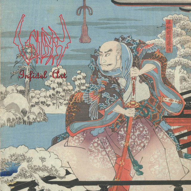 Infidel Art (2025 Remaster)