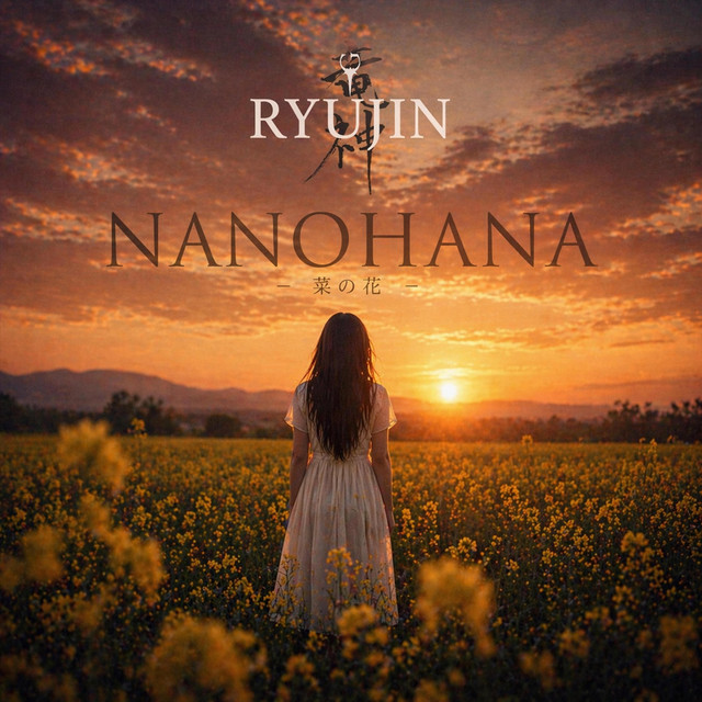 NANOHANA