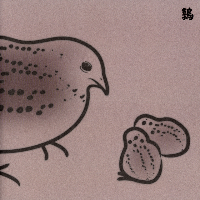 Uzura: 13 Japanese Birds Pt. 5