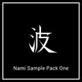 波 Sample Pack One 波